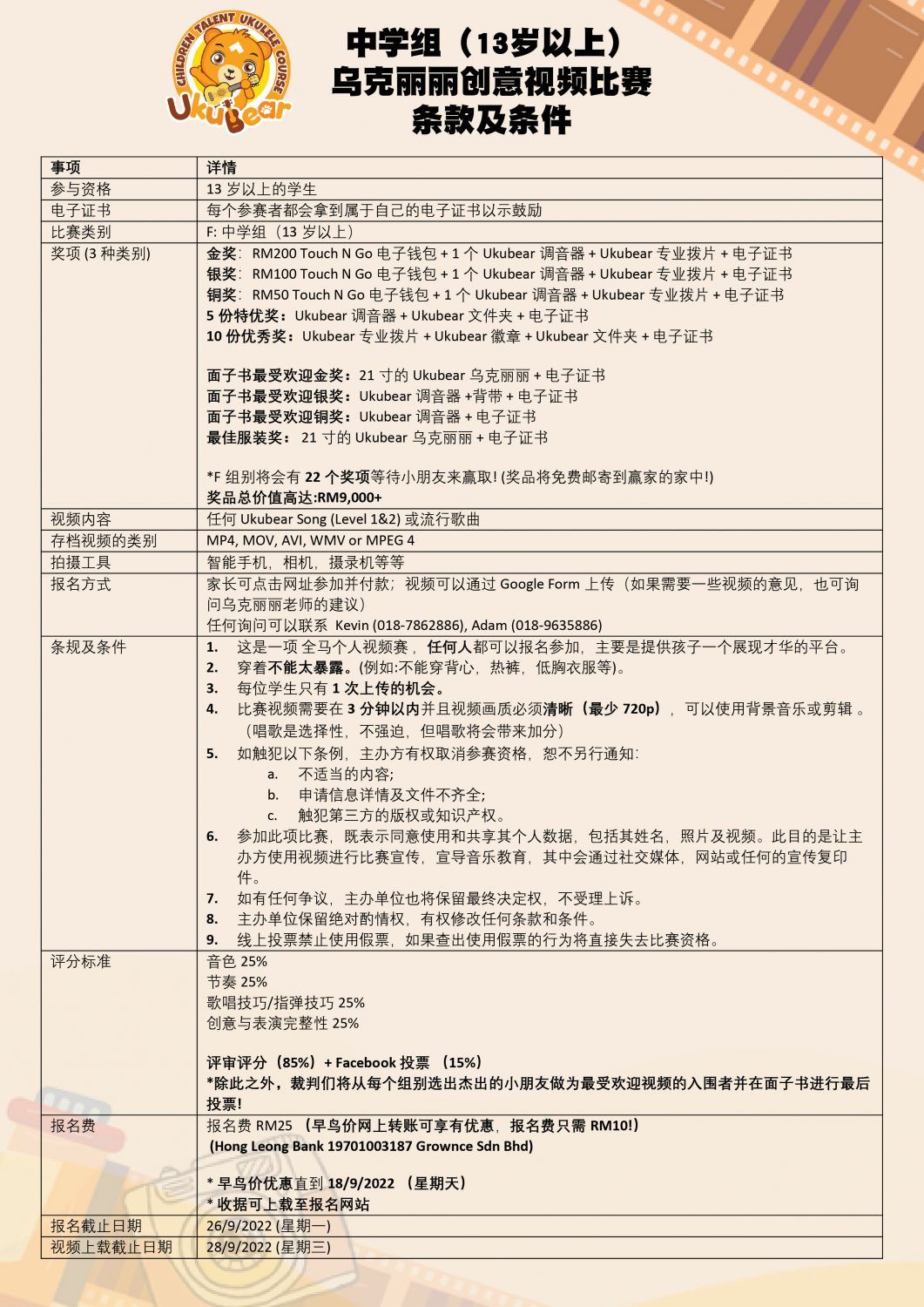 F(华文)-01