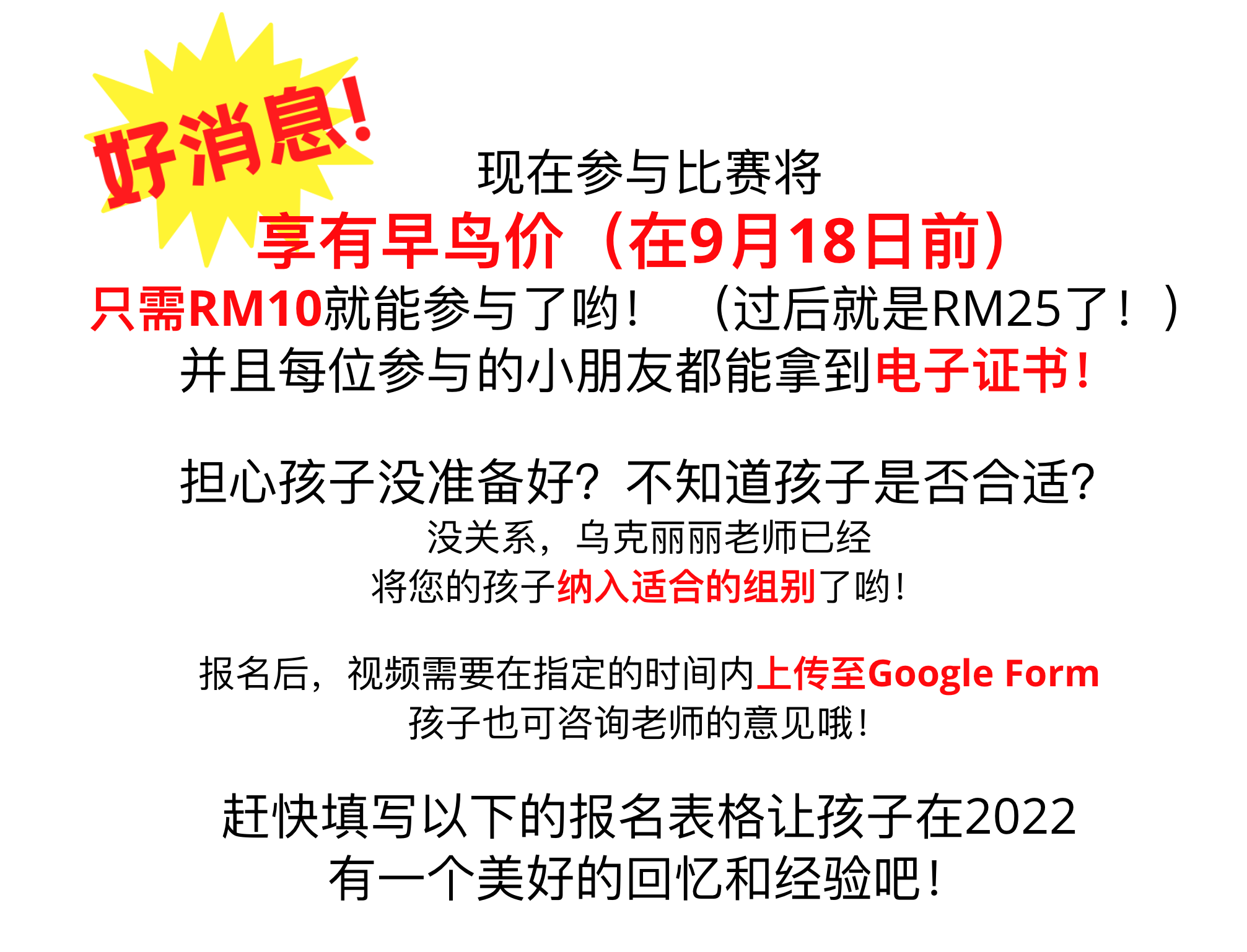 Screenshot 2022-09-02 at 4.28.17 PM