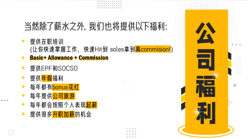 Sales 福利 Poster Ukulele Class