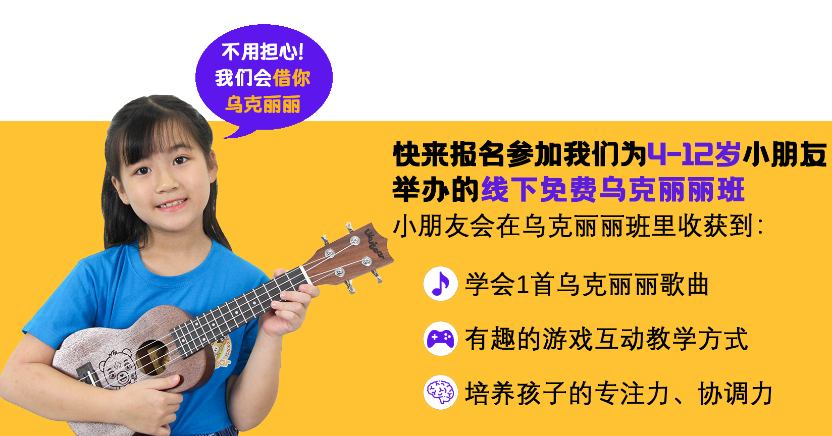 Landing Page Adjustment 1